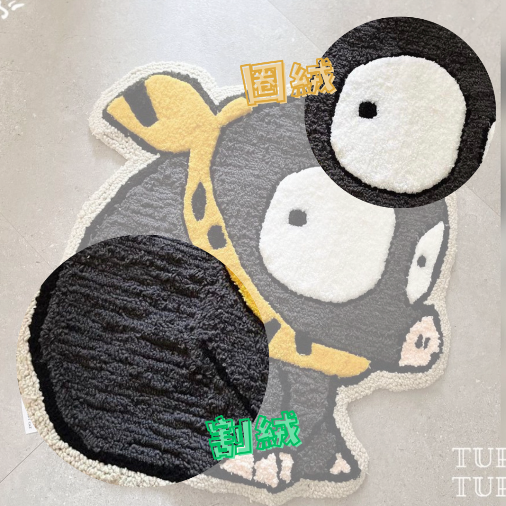 Tuft Tuft Cat 噠噠喵工作室 Tufting rug